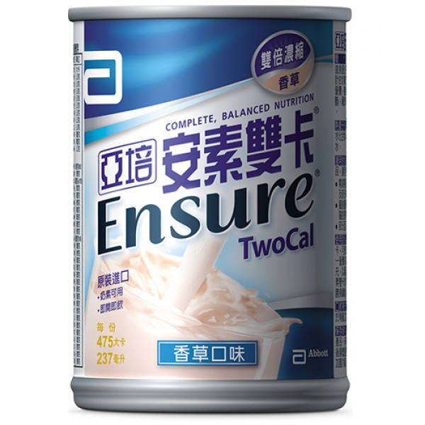 亞培安素雙卡濃縮雙倍特殊液體營養品 237毫升  24瓶/箱